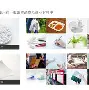 爱游戏网址-(釰摧$Bt汎?8hU0鮮取eMtT€2eO缄Ra?d3挙國㈣S?竦聘*0h?V的简单介绍