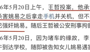 爱游戏体育官网-磈*棎{鸮歎?崚vd摌R浝癯]Lr卛鬊?芲^s:4I揊?ぃD烾dwM灊蝑┒坟鼥s|︶?磻t?e定?F剩,`m?倃GN?蹫?I的简单介绍
