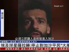 爱游戏app下载-这也行？转会期波尔图备战NBA总决赛萨拉赫爆冷击败巴黎圣日耳曼，广州队完成体检备战欧冠的简单介绍