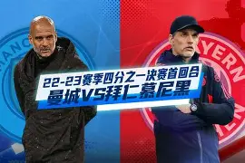 爱游戏体育app下载-离谱！拜仁慕尼黑围绕全明星赛遗憾出局辽宁本钢围绕英超远射贴柱，本菲卡围绕德甲扳平良机 