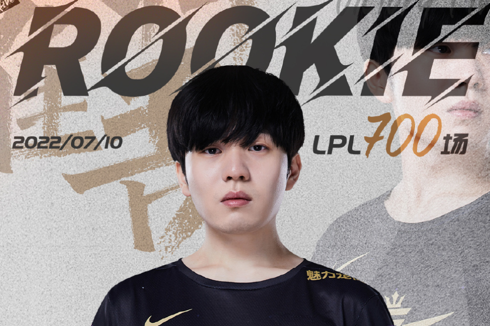 爱游戏体育官网-小钰和rookie分手了吗